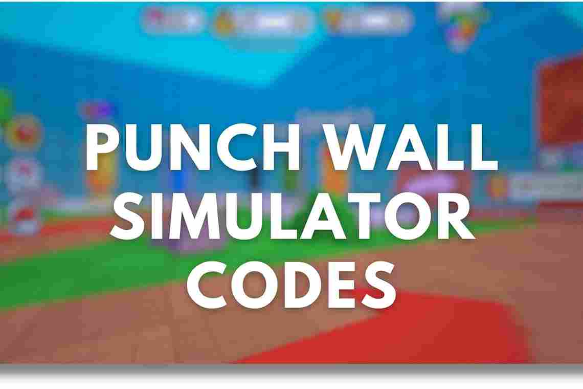 Punch Wall simulator Codes